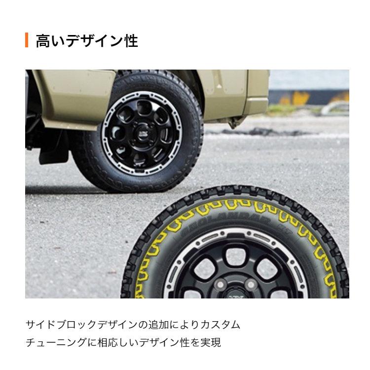 2026年製 YOKOHAMA GEOLANDAR KT Y828C 145/80R12 80/78N 145/80-12